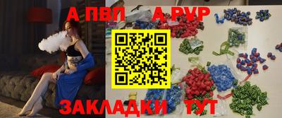mdma Балаково