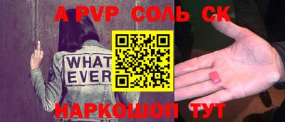 прущая мука Берёзовский