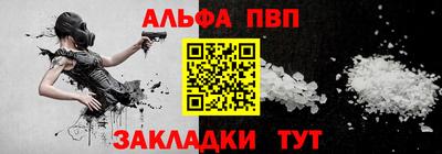 mdma Балаково