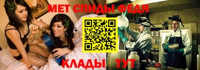 mdma Балаково