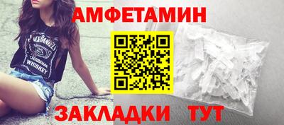 соль курить ск Беслан