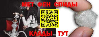 mdma Балаково
