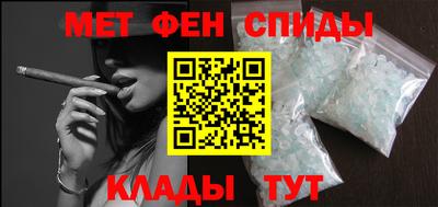 mdma Балаково