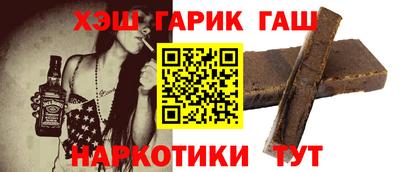 гашиш Балашиха
