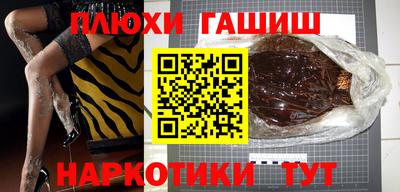 гашиш Балашиха