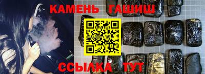 гашиш Балашиха