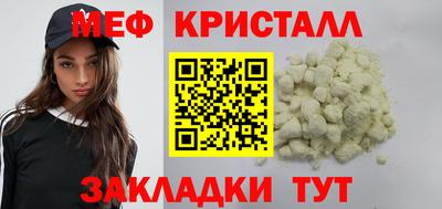 mdma Балаково