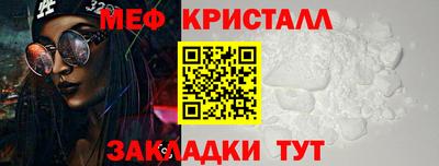 mdma Балаково
