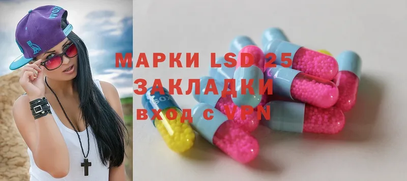 Лсд 25 экстази ecstasy  kraken ТОР  Великий Устюг 