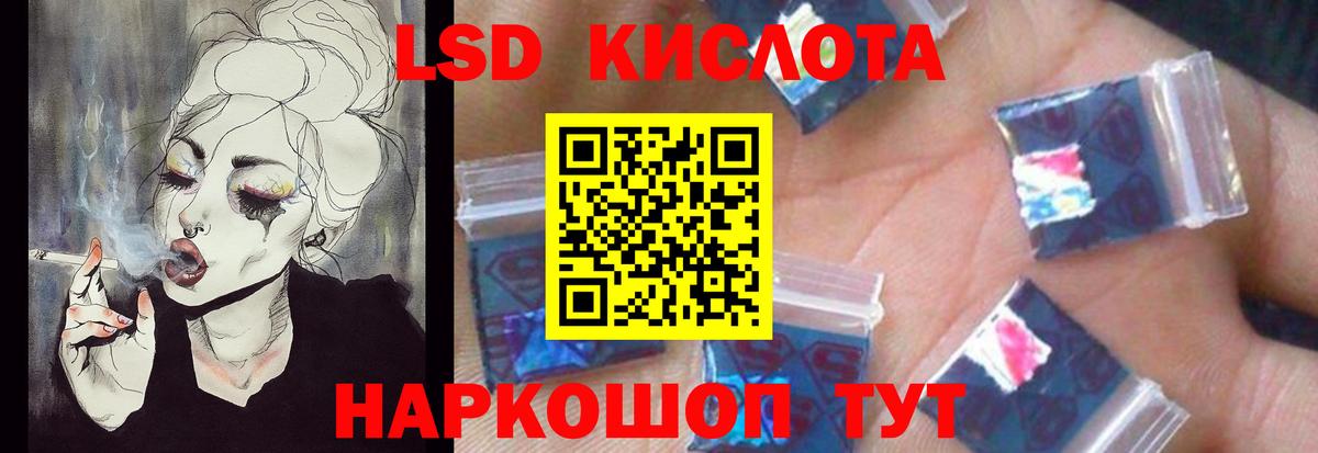 Великий Устюг  кракен ССЫЛКА  Вход с VPN  Лсд 25 экстази ecstasy  ЛСД экстази 