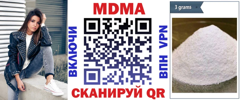 кракен как войти  Великий Устюг  МДМА crystal 