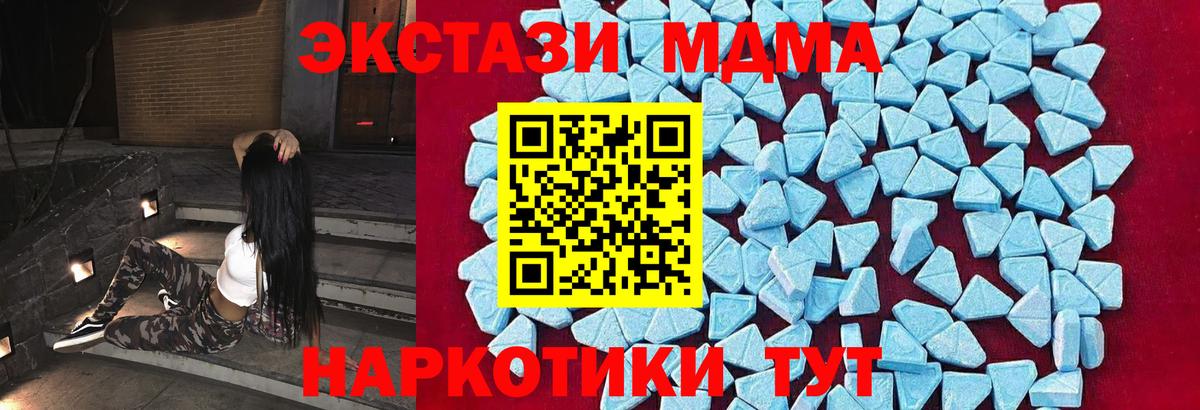 Великий Устюг  Каннабис  Вход с VPN  Меф кристаллы  ЭКСТАЗИ  Гашиш  Гашиш 