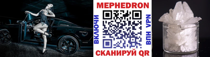 купить   Великий Устюг  Мефедрон кристаллы 
