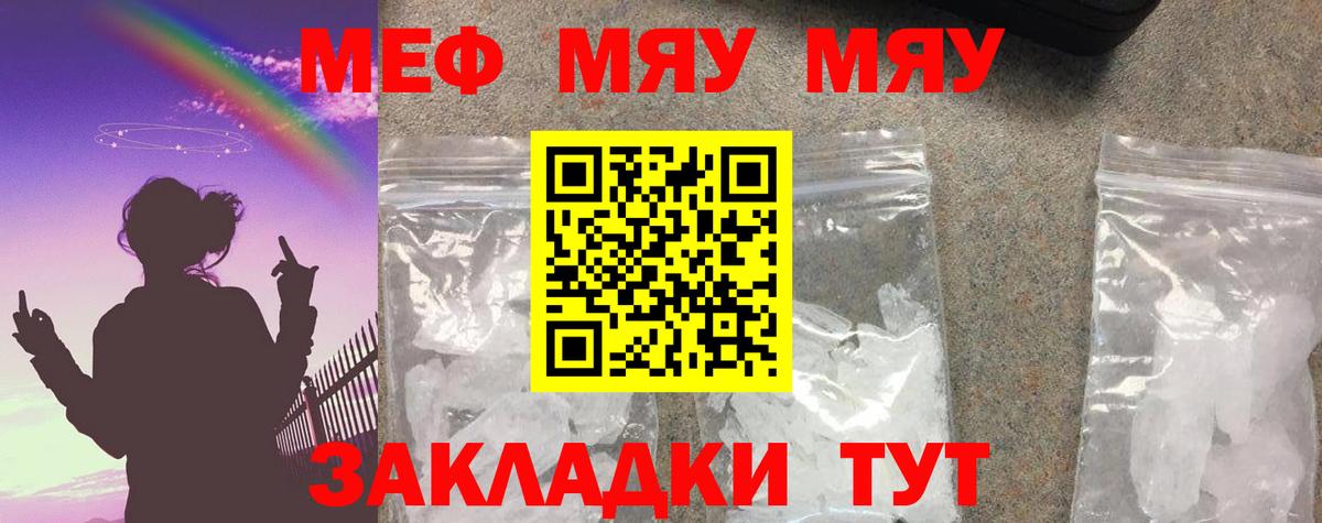 МЕФ VHQ  KRAKEN ONION  Великий Устюг  Вход с VPN 