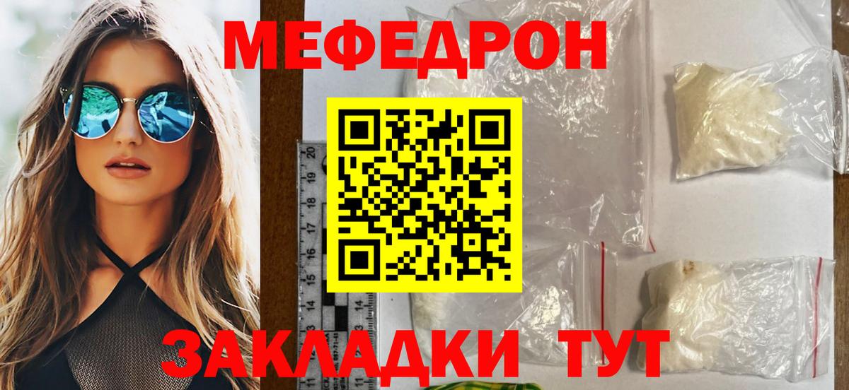 МЕФ мука Великий Устюг