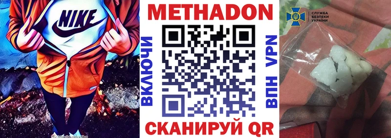 купить   Великий Устюг  МЕТАДОН белоснежный 