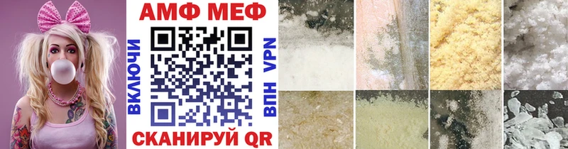 купить закладку  Великий Устюг  МЕТАМФЕТАМИН Декстрометамфетамин 99.9% 