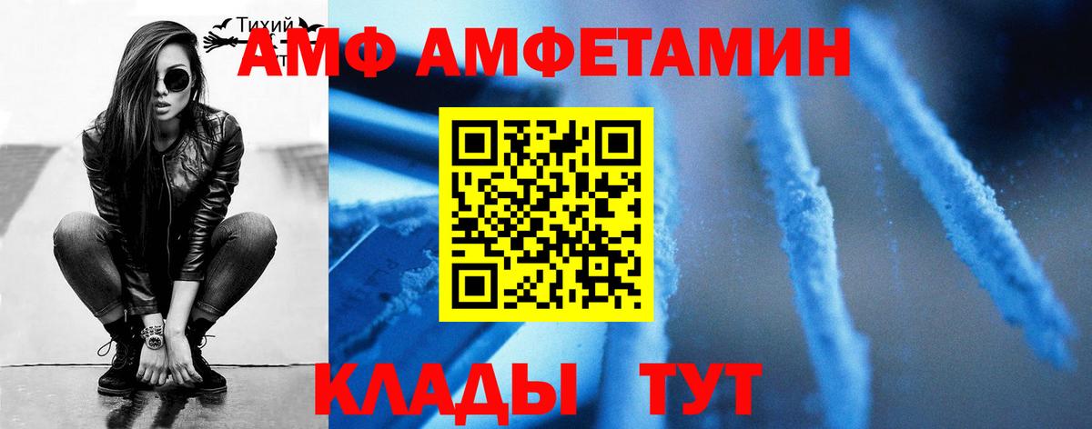 Великий Устюг  Метамфетамин кристалл  Метамфетамин кристалл  Первитин  Вход с VPN 