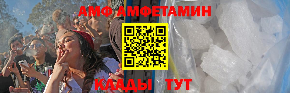 Метамфетамин Декстрометамфетамин 99.9%  Великий Устюг  Метамфетамин Декстрометамфетамин 99.9% 