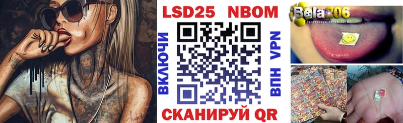 что такое наркотик  Великий Устюг  Наркотические марки 1,5мг 