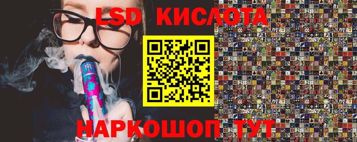 Наркотические марки 1,8мг Великий Устюг