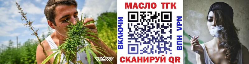 ТГК Wax  Великий Устюг 