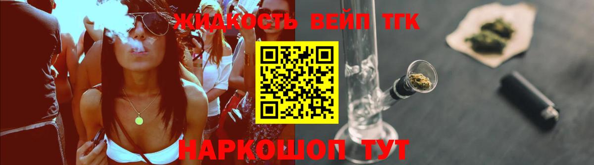 ТГК Wax Великий Устюг