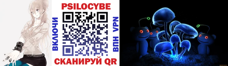 Галлюциногенные грибы мухоморы  Великий Устюг 