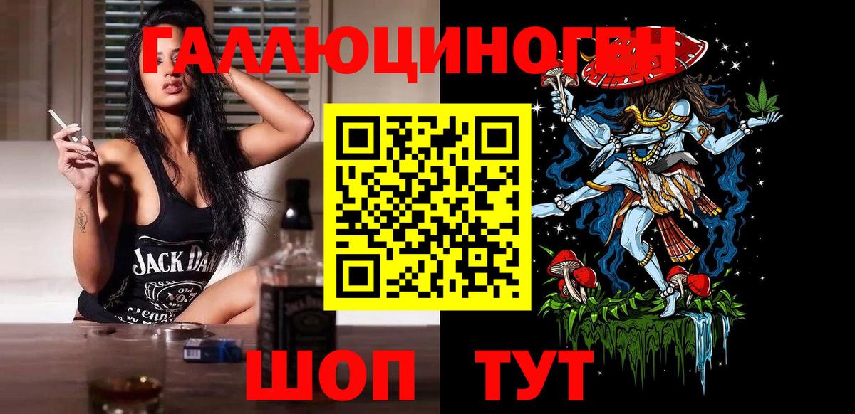 Псилоцибиновые грибы прущие грибы  наркотики  Великий Устюг 