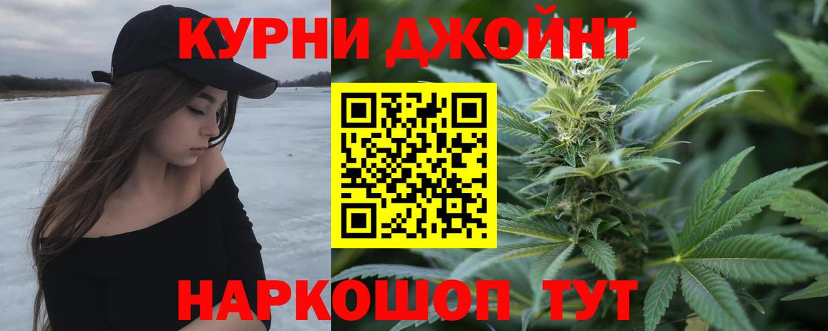 Конопля White Widow  МАРИХУАНА сатива  Конопля индика  Вход с VPN  Великий Устюг 